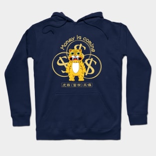 lucky tiger year _the God of Wealth of Taiwanese 虎爺 HU YEH Hoodie